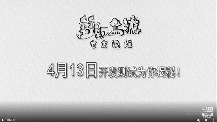 梦幻西游4月更新