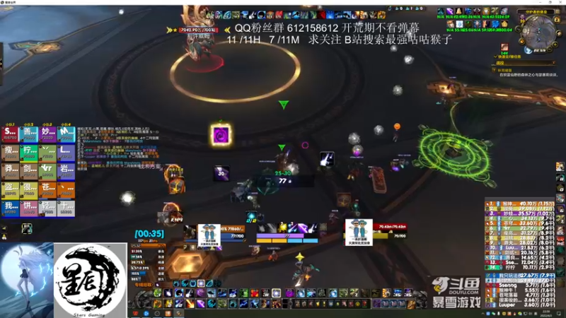 【2022-04-03 22点场】最强咕咕猴子：星辰猴子 M7 /11  鸟德视角