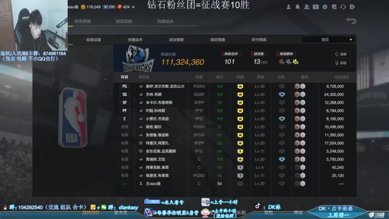 【2022-04-05 21点场】DK林丶：【DK】又是充满希望的一天！