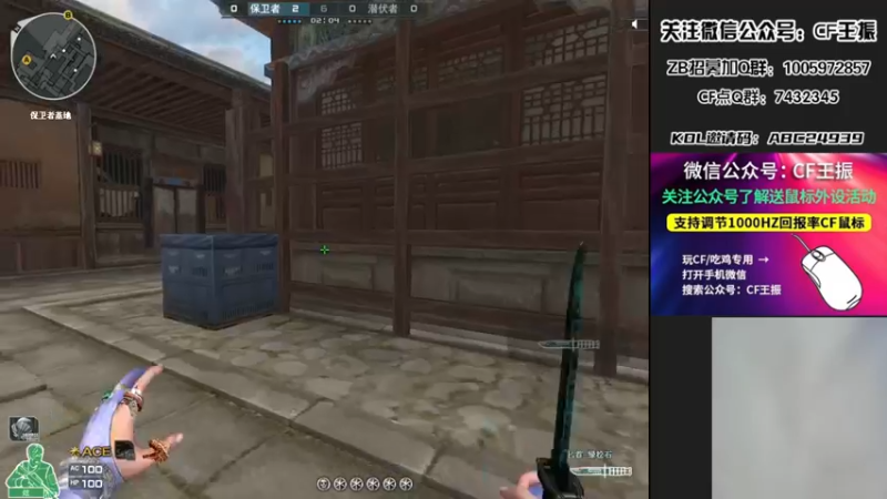 【2022-04-06 05点场】CF王振：开钻粉拿永久~