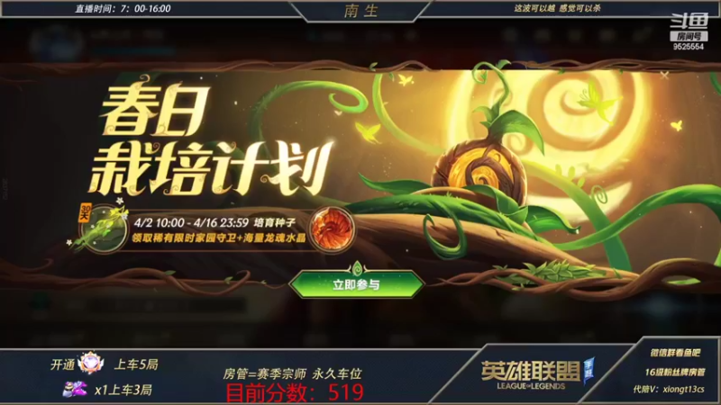 【2022-04-06 08点场】心星丶南生：万场青钢影，王者局单排教学