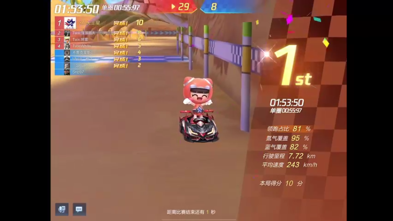 【2022-04-06 19点场】RJ天王星：8点省队赛决赛
