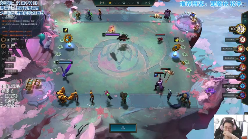 【2022-04-06 13点场】迅哥丶雨霖铃：云顶之巅开冲！