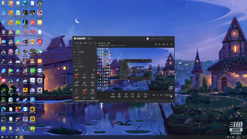 【2022-04-06 18点场】程可爱keai：进来先扣666