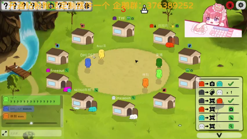 【2022-04-05 22点场】捕捉一只三吃：对不住 今天双倍亲密度~