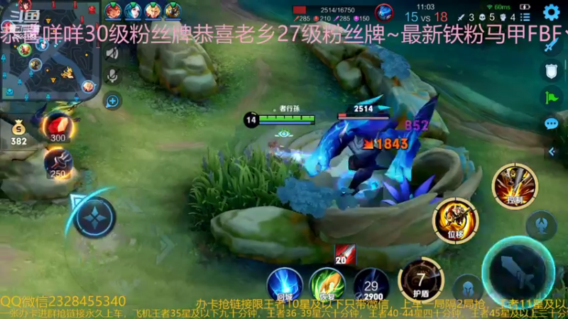 【2022-04-06 04点场】FBF丶飞总：国服猴子一张办卡永久上车
