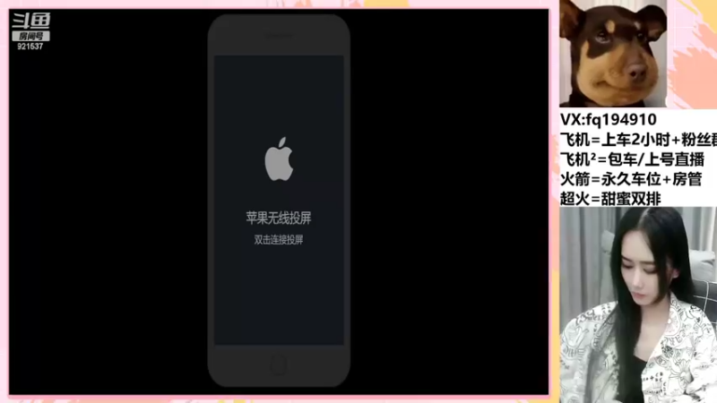 【2022-04-06 20点场】番茄1949丶：我回来啦兄弟们 921537