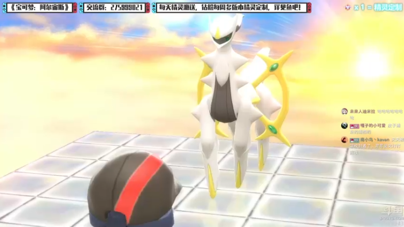 【2022-03-29 21点场】真新镇丨皮皮智：星之卡比，宝可梦钻粉定制，每天派送精灵