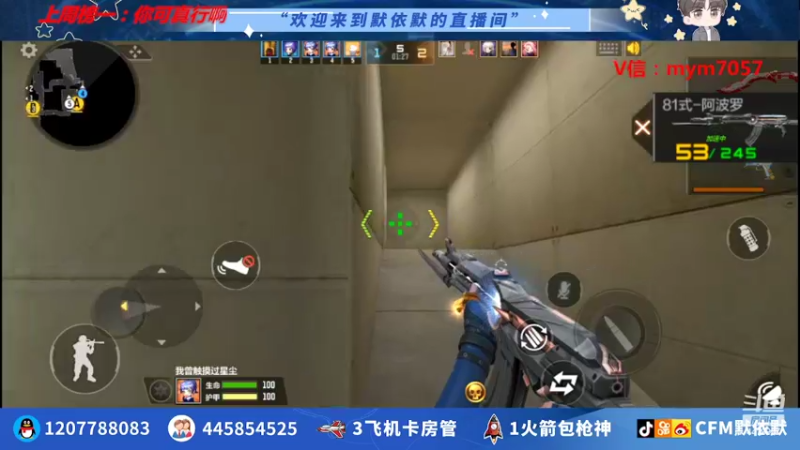 【2022-04-05 20点场】默依默：【卡房管一起上枪神】