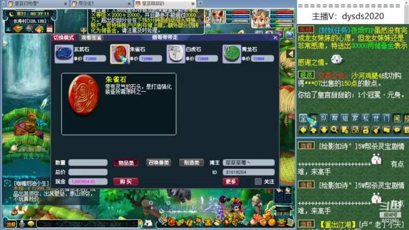 【2022-04-04 00点场】皇宫扫地僧：给月总出个东西吧
