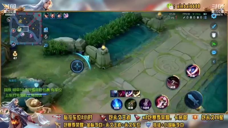 【2022-04-06 02点场】电竞信白丶：国服李白带粉包赢 有车位