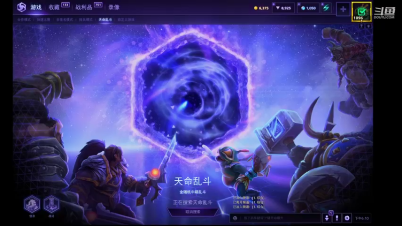 【风暴英雄】月牙骑士11的精彩时刻 20220406 18点场