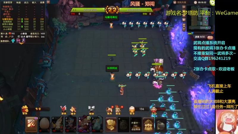 【2022-04-05 23点场】皮小乌：乌：出现吧~加班乌！