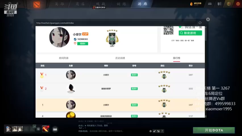 【2022-04-04 13点场】悠云叶月：小摩尔OMG4+2天梯第一