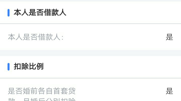 从手生到手热。今晚涨星⭐