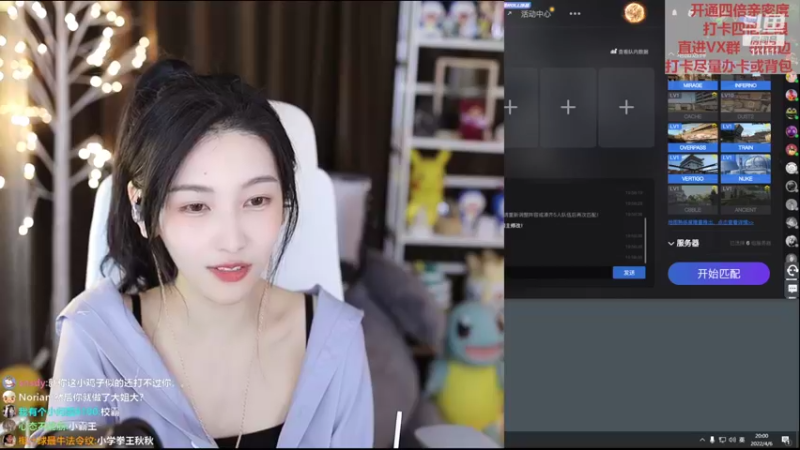 【2022-04-06 20点场】叶知秋Vanessa：秋:晚上好鸭