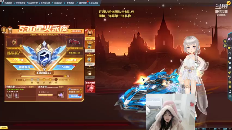 【2022-04-06 00点场】萌面酥：今天双倍亲密度，和猴子双排(#^.^#)