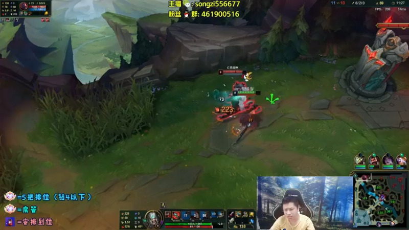 【2022-04-06 07点场】douyu丶松子：蛮王：版本最强上单 选到=包赢