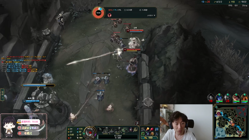 【英雄联盟】电棍的精彩时刻 20220406 15点场