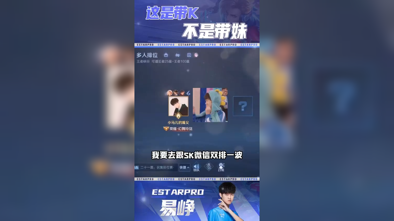 我好方，大家都看着呢