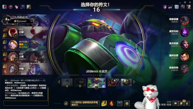 【2022-04-05 17点场】肉仔OvO：【小奶团】一台倒下，二台开启甜蜜双排