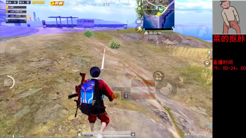 【2022-04-06 00点场】六神弟弟Tht：⭐12点蹲蹲杯