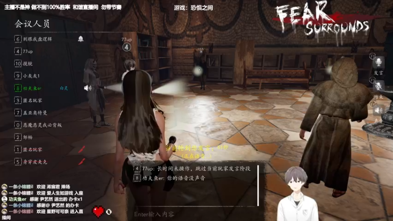 【2022-04-06 19点场】功夫鱼er：[鱼]:主机狼人杀 3000+屠城逻辑怪