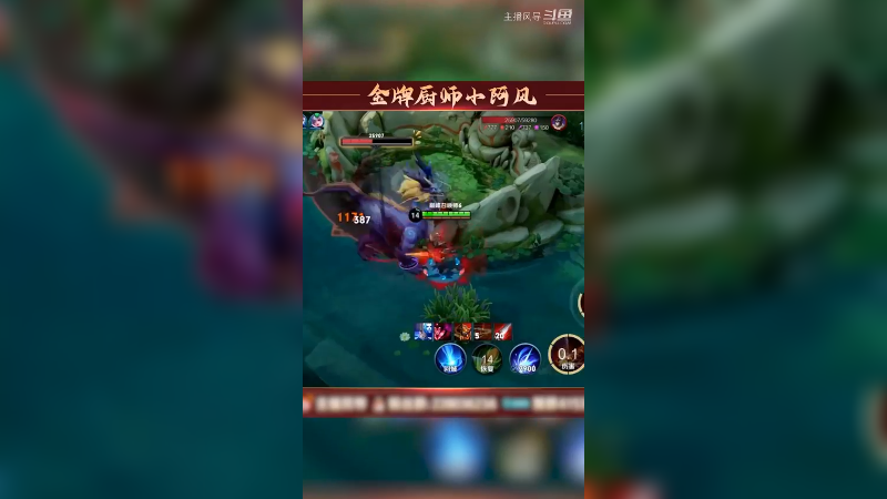 风导：这种级别不是风哥说，是风哥哭..
