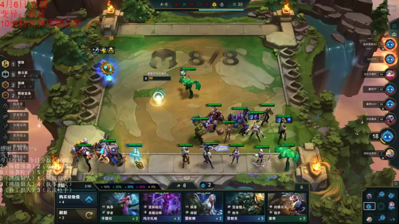 【2022-04-06 17点场】初音未来灰飞：云顶之巅开服啦！冲冲冲！