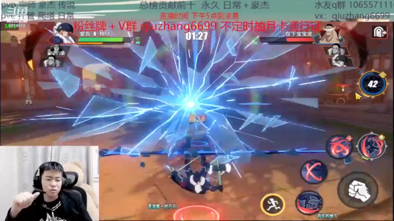【2022-04-01 01点场】航海王阿龙：有问必答直播间 9814888