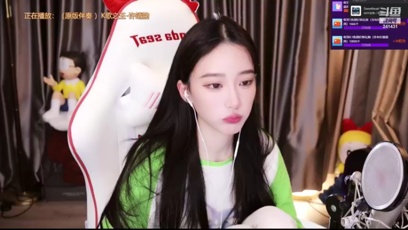 【2022-04-06 01点场】小苏菲：今日不想说话