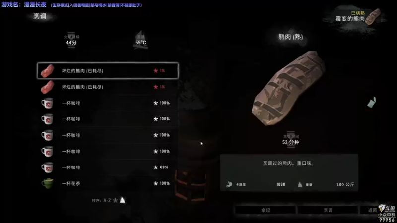 【2022-04-05 21点场】泫漓：漫漫长夜 狩猎开始