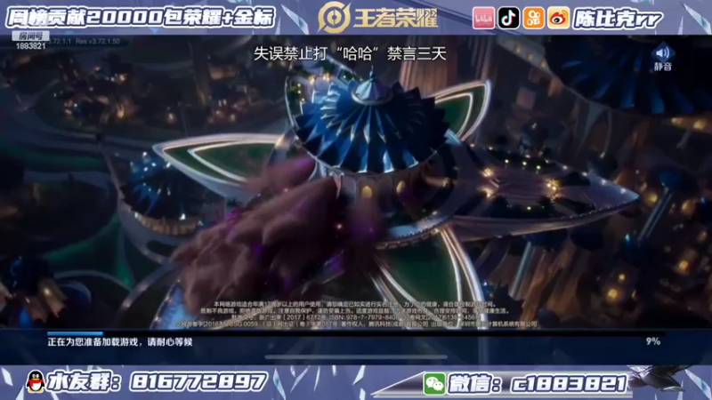 【2022-04-06 20点场】陈比克rr：超级厨师小陈，已经上线！