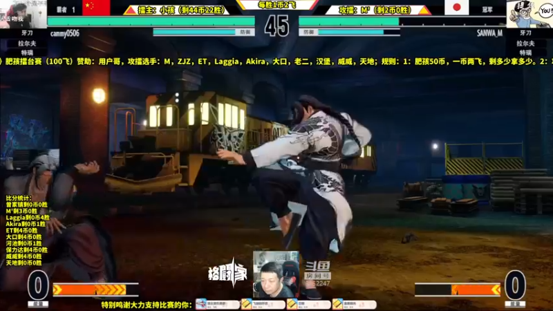 【2022-04-05 22点场】边哥BeenGor：直播：拳皇15中日高手联合挑战小孩