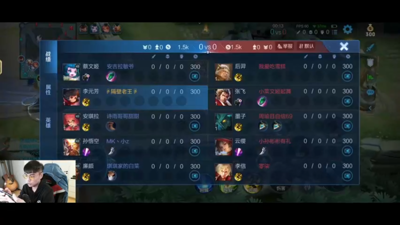 【2022-04-05 22点场】解说白乐：晚上7点VX区带粉