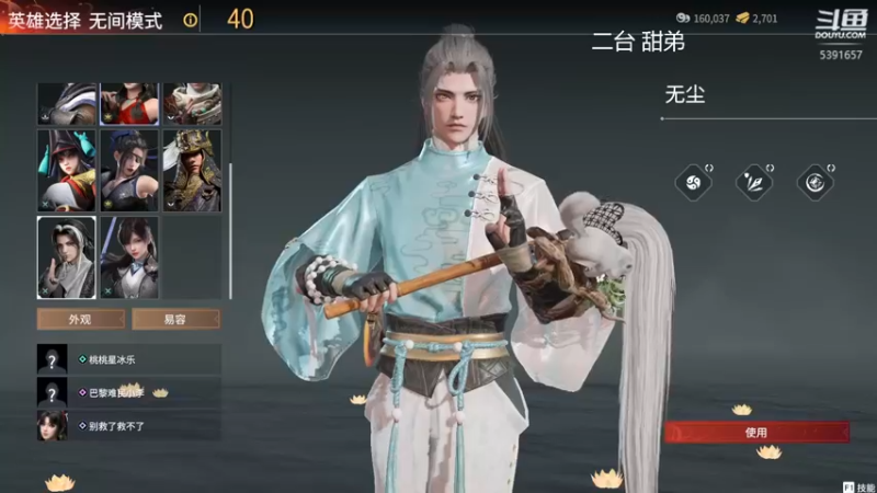 【2022-04-05 12点场】WadeOvO丶：Wade:♥动的一枪