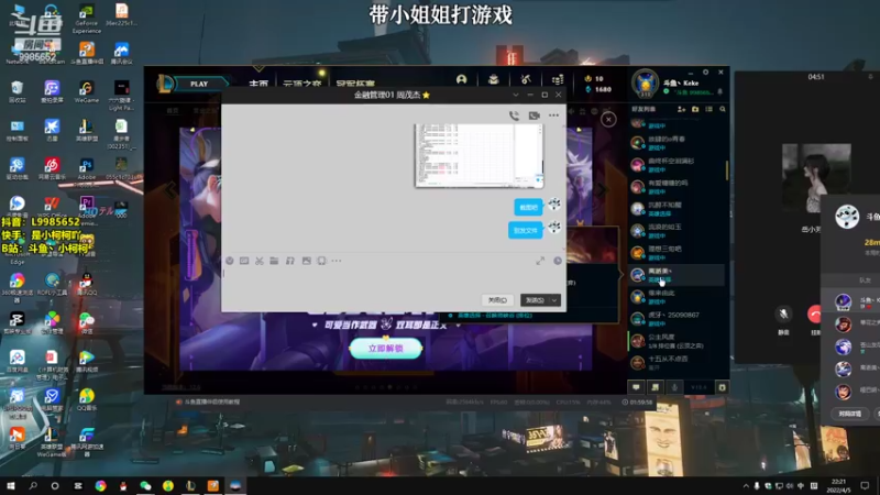 【2022-04-05 22点场】是小柯柯吖：小柯柯：享受元气满满的一天！