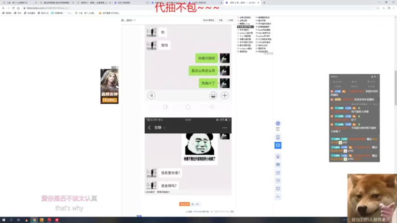 【2022-04-06 00点场】是猫咪吖丶：免费上号帮打么么哒