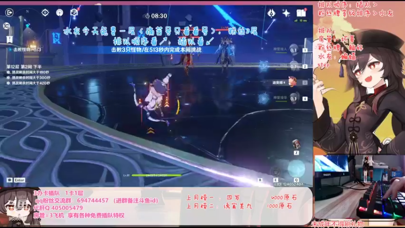 【2022-04-05 15点场】桃无忧：【黏土/深渊】免费补星看号.层岩单快来！