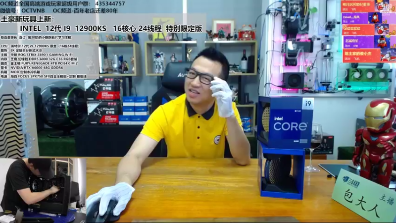 【2022-04-06 15点场】OC频道包大人：长路漫漫，唯机相伴！要么，全都带走