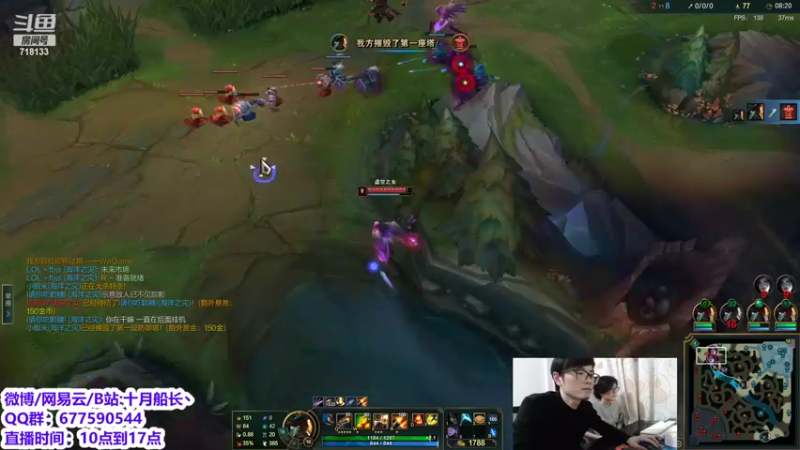 【2022-04-06 18点场】十月船长丶：一桶2100,嘎嘎乱杀