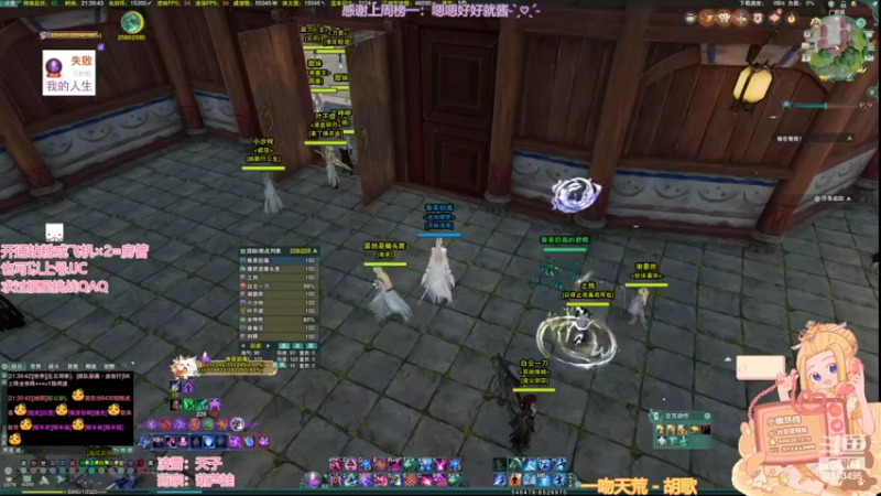 【2022-04-04 21点场】小小幽酱：【蛊幽幽】小幽热线正在通话中