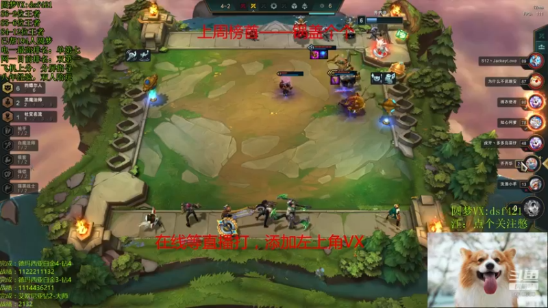 【2022-03-30 04点场】追风皇帝：上分进，等待S6第三个王者