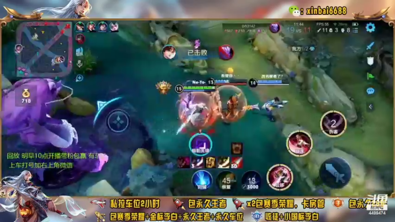 【2022-04-06 06点场】电竞信白丶：国服李白带粉包赢 有车位