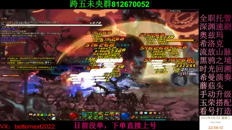 【2022-04-05 22点场】全力以赴就好了：团本，深渊，升级，小活动等