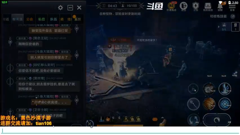 【2022-04-06 07点场】賤丶大骚賤：月卡党3600+战斗力