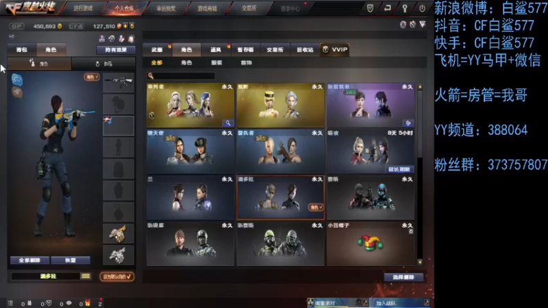 【2022-04-04 16点场】白鲨577：不要因没掌声 就放弃努力~
