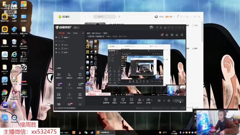 【2022-04-06 18点场】奶瓶lxx：逐梦一哥计划day8