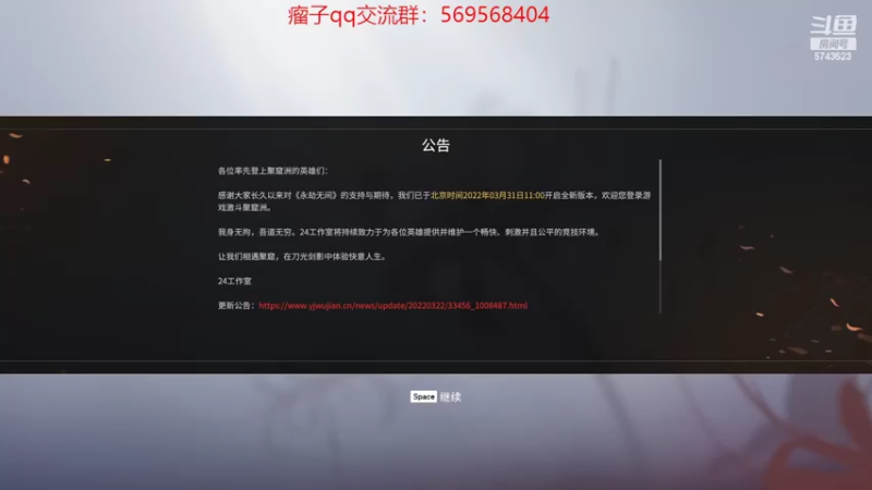 【2022-04-05 10点场】彭皮皮丶：进来教你真正的瘤法