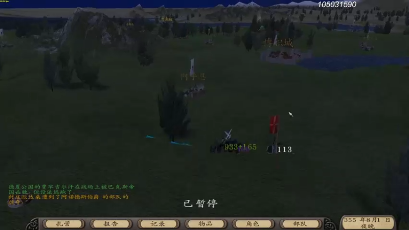 【2022-04-05 22点场】主播阿稳：白天休闲娱乐.晚上继续预言之子